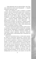 Перекрёсток — фото, картинка — 4