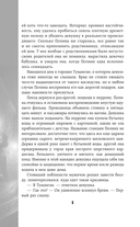 Перекрёсток — фото, картинка — 5