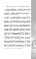 Перекрёсток — фото, картинка — 6