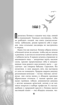 Перекрёсток — фото, картинка — 7