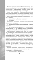 Перекрёсток — фото, картинка — 9