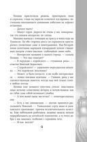 Перекрёсток — фото, картинка — 10