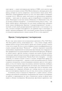 Крупные формы — фото, картинка — 11