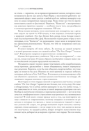 Крупные формы — фото, картинка — 12