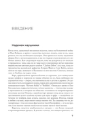 Крупные формы — фото, картинка — 7