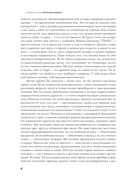 Крупные формы — фото, картинка — 8