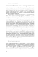 Крупные формы — фото, картинка — 10