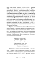 Кривые, глухие, окольные тропы… — фото, картинка — 7