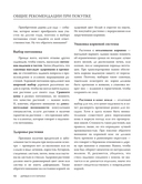 60 готовых решений для вашего сада — фото, картинка — 14