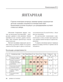 60 готовых решений для вашего сада — фото, картинка — 16
