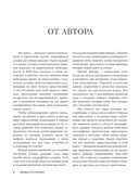 60 готовых решений для вашего сада — фото, картинка — 6