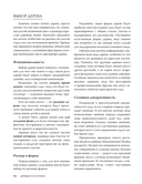 60 готовых решений для вашего сада — фото, картинка — 12