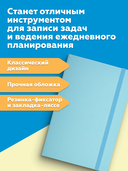 Блокнот в клетку 