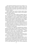 Чучхе. Моя страна – моя крепость — фото, картинка — 12