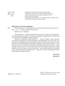 Экспрессионизм — фото, картинка — 5