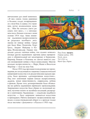 Экспрессионизм — фото, картинка — 16