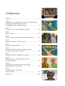 Экспрессионизм — фото, картинка — 6