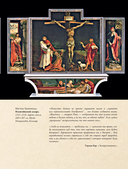 Экспрессионизм — фото, картинка — 7