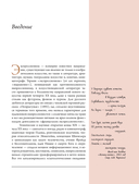 Экспрессионизм — фото, картинка — 8