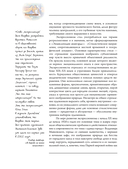 Экспрессионизм — фото, картинка — 9