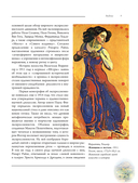 Экспрессионизм — фото, картинка — 12