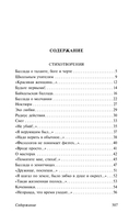 Мы долгое эхо друг друга — фото, картинка — 1