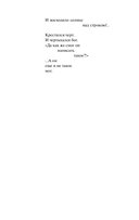 Мы долгое эхо друг друга — фото, картинка — 10