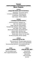 Врачебная ошибка — фото, картинка — 3