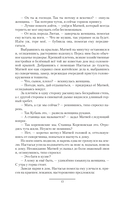 Сотня — фото, картинка — 17