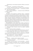 Сотня — фото, картинка — 18