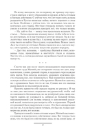 Сотня — фото, картинка — 19