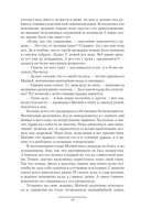 Сотня — фото, картинка — 20