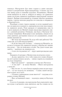 Сотня — фото, картинка — 21