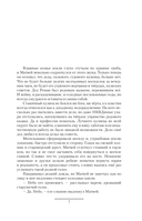 Сотня — фото, картинка — 9