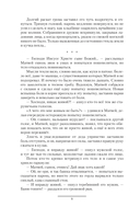 Сотня — фото, картинка — 10