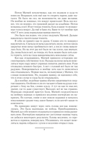 Сотня — фото, картинка — 11