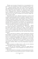 Сотня — фото, картинка — 12