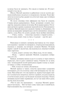 Сотня — фото, картинка — 13