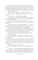 Сотня — фото, картинка — 14