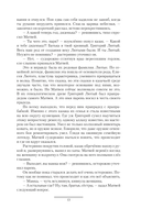 Сотня — фото, картинка — 15