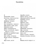 Tulitikkuja Lainaamassa — фото, картинка — 7