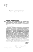 Тазовая боль. Почему она возникает и что с ней делать — фото, картинка — 3