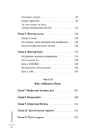 Тазовая боль. Почему она возникает и что с ней делать — фото, картинка — 5