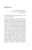 Тазовая боль. Почему она возникает и что с ней делать — фото, картинка — 7