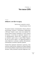 Тазовая боль. Почему она возникает и что с ней делать — фото, картинка — 10