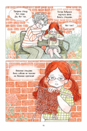 Ами. О жизни, связанной крючком — фото, картинка — 18