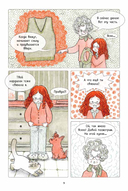 Ами. О жизни, связанной крючком — фото, картинка — 8