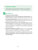 Сила сказки. Часть 1 — фото, картинка — 11