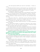 Сила сказки. Часть 1 — фото, картинка — 14