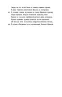 Одиссея — фото, картинка — 17